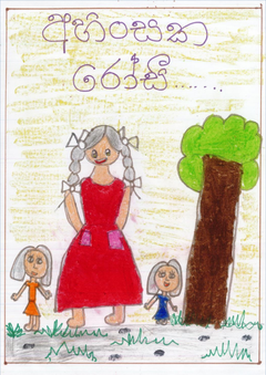 Story Book_Pamithri Anupadra - Jdhanu Jaya.png